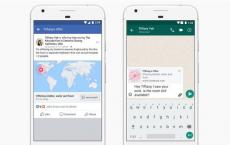 Facebook的紧急响应现在与WhatsApp集成