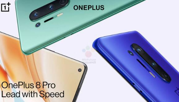 OnePlus 8系列营销材料显示更多设备图像