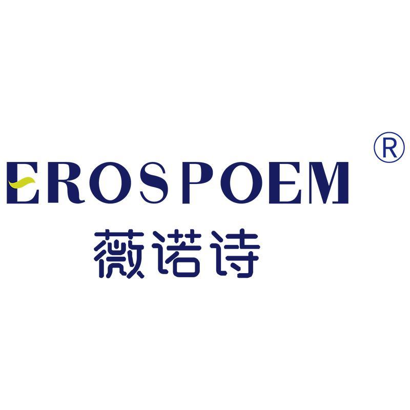 国货品牌崛起，薇诺诗品牌为何如此受宠