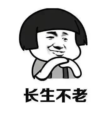 從年輕老鼠血液中提取蛋白質(zhì)注入衰老老鼠身體 可長(zhǎng)生不老