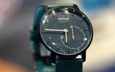 Withings发布了其首款后诺基亚智能手表