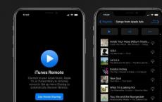 iTunes Remote应用程序已更新以支持黑暗模式