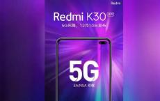 据报道小米Redmi K30拥有世界上第一个高分辨率图像传感器