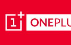 OnePlus电视即将于下月底推出 发布日期预计为9月26日