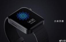 小米Mi Watch在现场演示中浮出水面 可以运行微信和支付