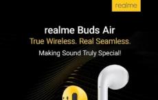 Realme的TWS耳塞将以Realme Buds Air的形式正式发布