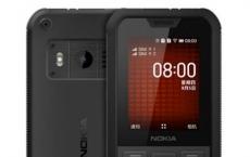 诺基亚2720翻盖手机和诺基亚800 Tough手机在中国亮相