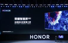 Honor Vision推出HarmonyOS 55英寸4K HDR显示屏 你需要了解的