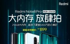 小米Redmi Note 8 Pro可获得8GB + 256GB变体