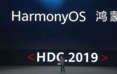 华为计划在2020年将Harmony OS引入其智能手机
