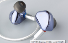 评测iBasso IT01s 入耳式和手机CPU究竟哪家强