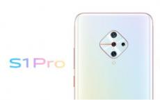 Vivo S1 Pro将于1月4日在印度首次亮相