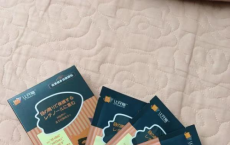 年轻眼肌不用抗衰老？让开猫眼膜一贴还你初恋眼