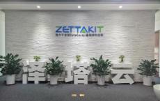 Zeta Architecture结合了通常在不同架构中使用的功能