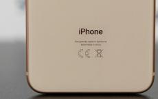 Apple希望在2022年将5G iPhone与内部调制解调器配合使用