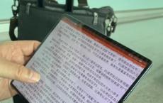 华为Mate X拆箱视频告诉我们可折叠产品将很快发布