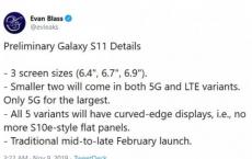 三星Galaxy S11预计将提供三种尺寸和五个变体 具体取决于5G