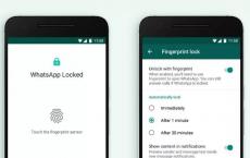 现在可以在Android上使用指纹将WhatsApp锁定