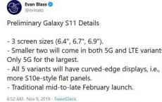 三星的Galaxy S11系列将配备更大的显示屏