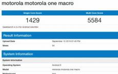摩托罗拉One Macro在Geekbench上市时公布了规格 也通过了NBTC