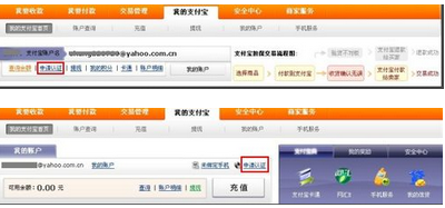 app问答:支付宝可以设置生日修改吗？如何修改生日