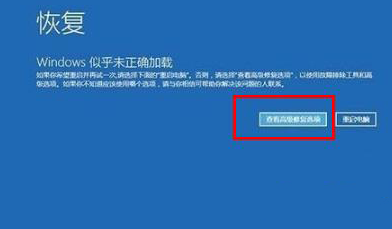 教程知识：win102004安装蓝屏解决方法