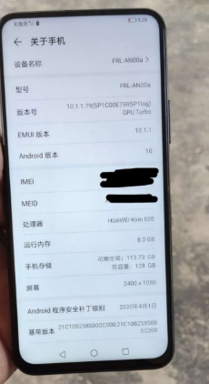 华为Enjoy 20现在已经出现在实时图像中