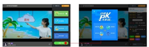 app问答:如何在上课时间看《郎双石直播课》一书和回看《郎双石》一书