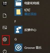 教程知识：xbox控制台网络测试方法