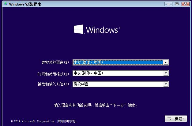 教程知識：win102004詳細(xì)安裝教程