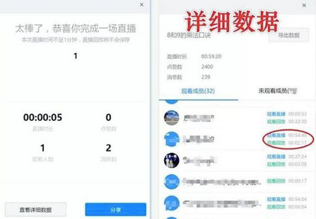app问答:美甲直播学员在线时间观看方式列表