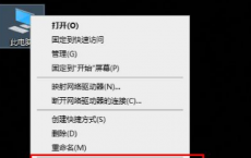 教程知识：win10字体更改方法