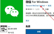 教程知识：xbox商店看不到评价解决方法