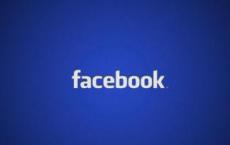 为Facebook应用程序增加了新的隐私和便利功能