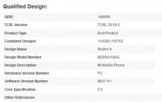 Redmi 9获得蓝牙SIG认证并且确认即将推出