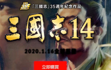 教程知识：win10三国志14错误000007b解决方法
