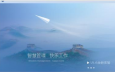教程知识：edge浏览器office控件不可用解决方法