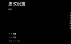 教程知识：xbox商店拥有此游戏下载教程