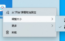 教程知识：新手必看的win10基本操作技巧介绍
