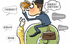 世代芳华月报｜7月产业地产销售市场观察