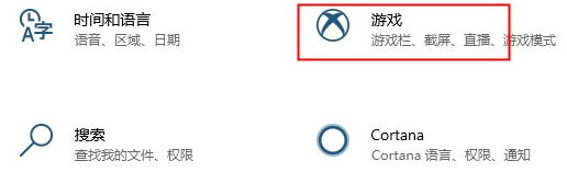 教程知识：xbox控制台快捷键介绍