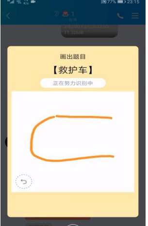 app问答:qq绘制红包救护车如何绘制救护车简笔画