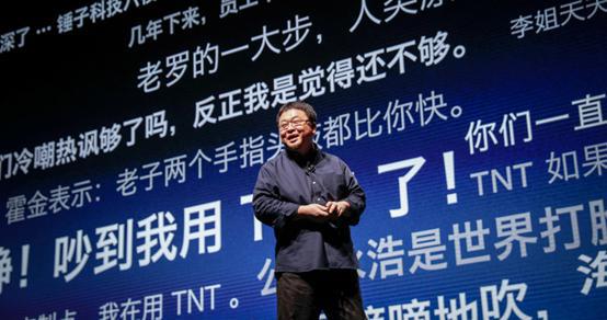 罗永浩卖花翻车 自掏100多万赔偿粉丝 
