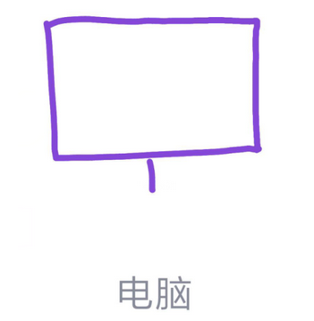 app问答:QQ画图红包瑜伽如何画瑜伽画教程