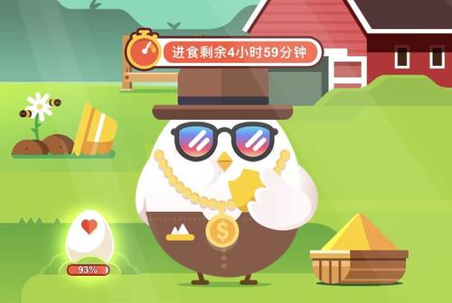 蚂蚁庄园每日问答:为什么用支付宝完成线下支付？
