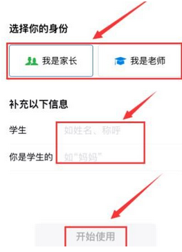 app问答:如何在微信群上直播课？如何在微信上直播上课？
