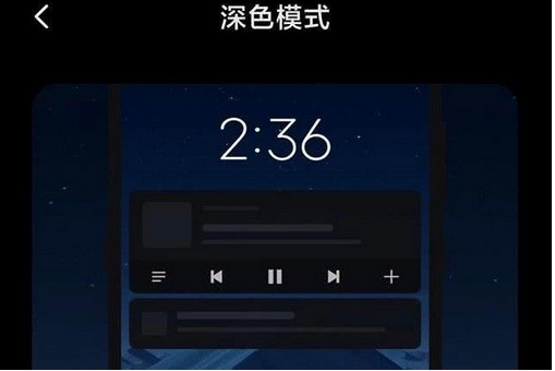app问答:支付宝如何设置暗模式暗模式调整方式？