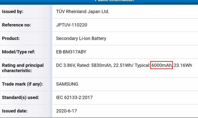 三星Galaxy M31s確認將使用6,000mAh電池
