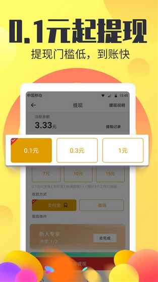 app问答:24乐吧如何撤24乐吧撤教程