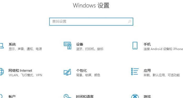 教程知識：win102004流氓軟件阻止方法介紹